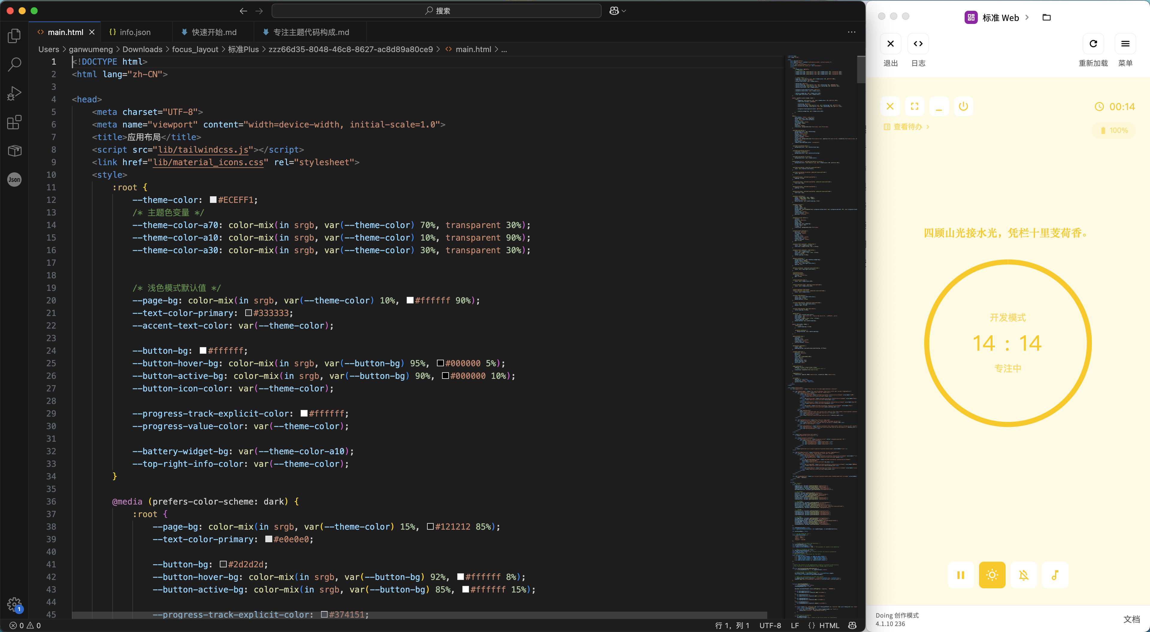 development-environment-example.png
